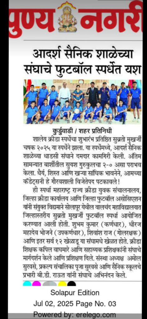 WhatsApp Image 2025-07-30 at 11.02.16 AM