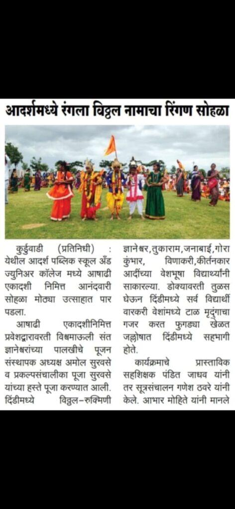 WhatsApp Image 2025-07-30 at 11.03.14 AM (1)