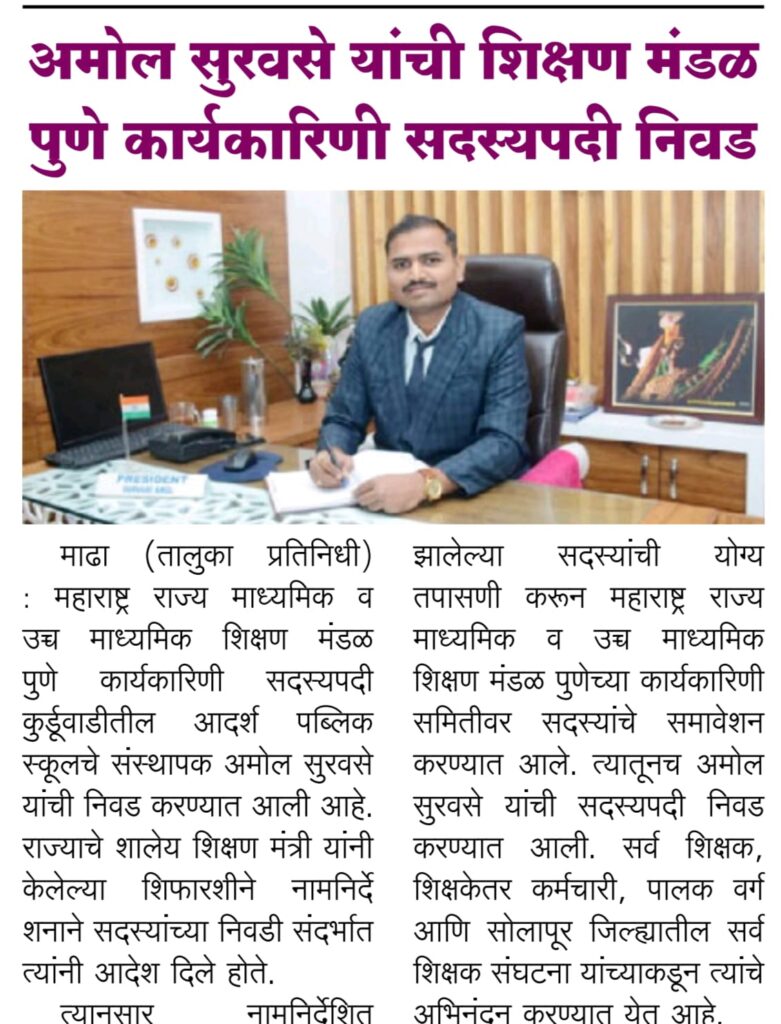 WhatsApp Image 2025-07-30 at 11.03.15 AM (1)