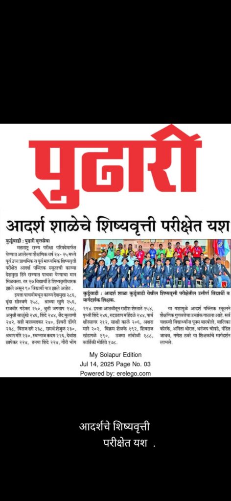 WhatsApp Image 2025-07-30 at 11.03.15 AM