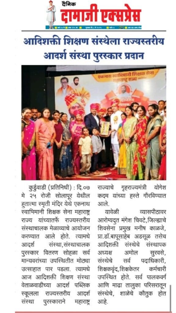 WhatsApp Image 2025-07-30 at 11.03.17 AM (2)