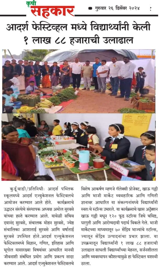 WhatsApp Image 2025-07-30 at 11.03.18 AM