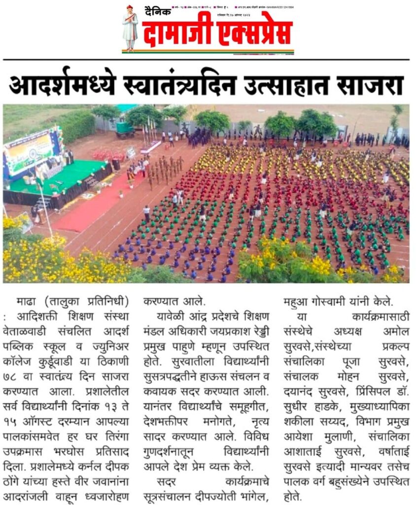 WhatsApp Image 2025-07-30 at 11.03.20 AM (1)