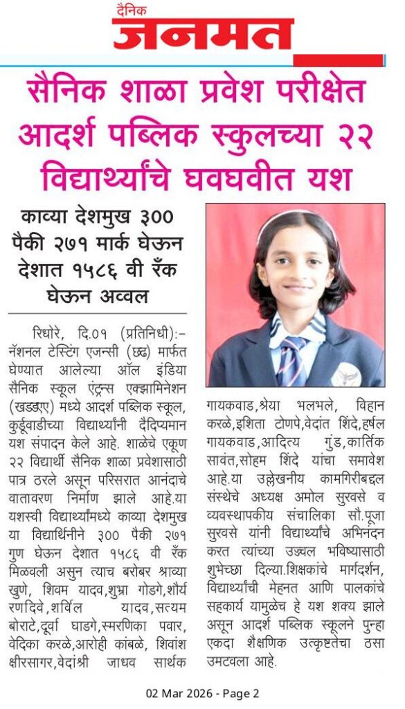 WhatsApp Image 2026-03-02 at 8.54.56 AM