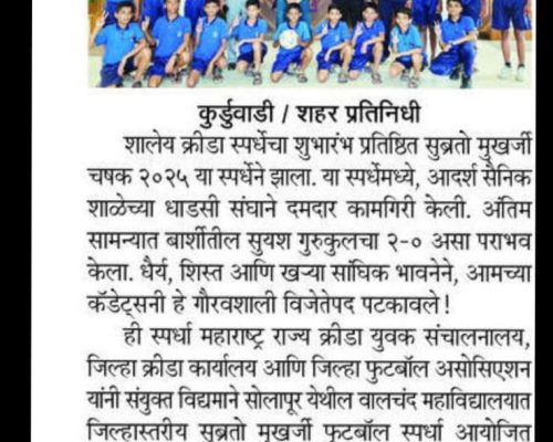 WhatsApp Image 2025-08-04 at 4.23.44 PM